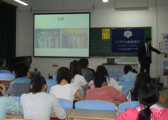 武汉良木日语培训中心老师讲课现场