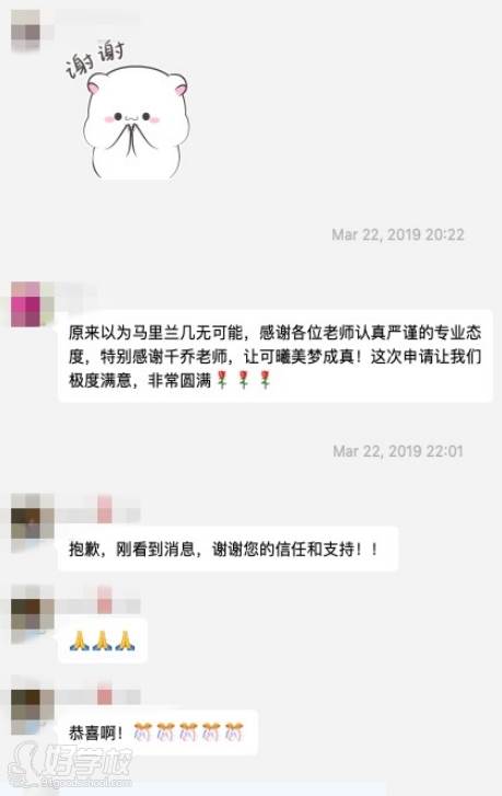 反馈评价