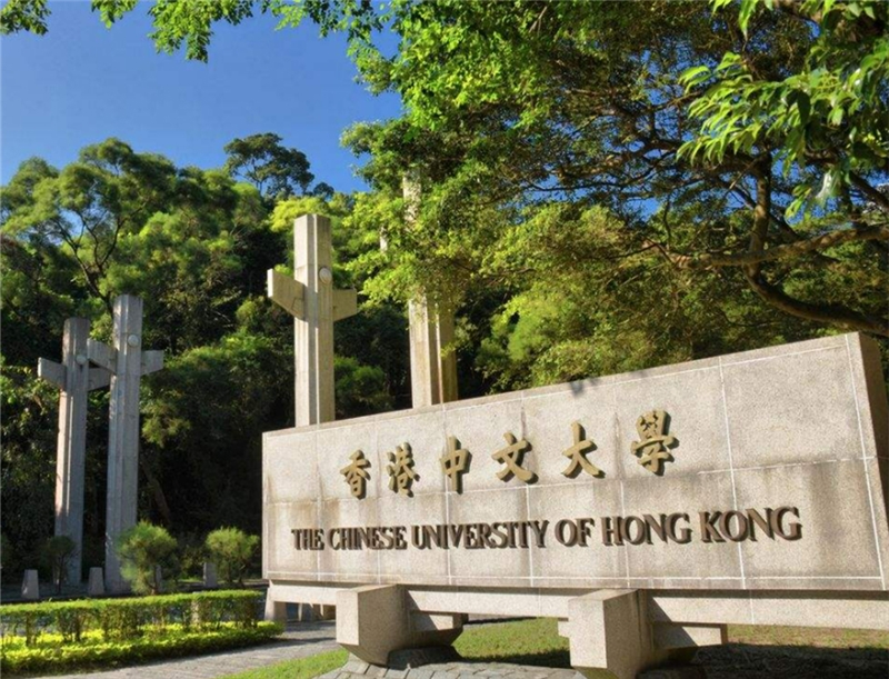 香港八大名校留学申请