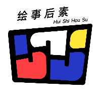 杭州绘事后素画室