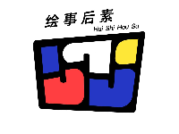 杭州繪事后素畫室怎么樣？