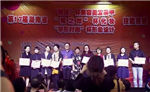热烈祝贺杨柳化妆学校在2015年湖南省化妆大赛中载誉而归！