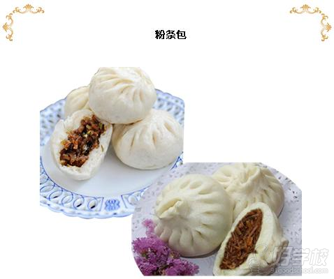 英佳爾飲食創(chuàng)業(yè)培訓(xùn)中心包子面點(diǎn)作品展示