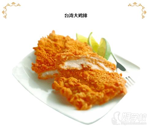 英佳尔饮食创业培训中心油炸小吃成品展示