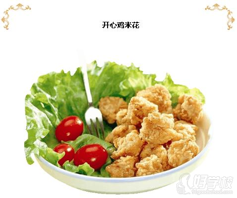 英佳尔饮食创业培训中心油炸小吃成品展示