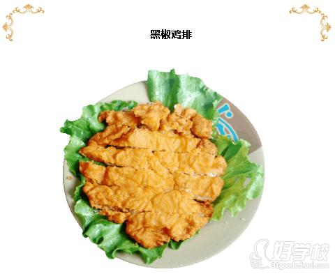 英佳尔饮食创业培训中心油炸小吃成品展示