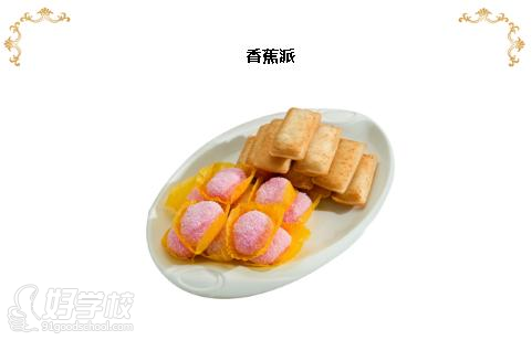 英佳尔饮食创业培训中心油炸小吃成品展示