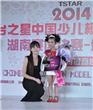 夏杨&amp;#183;青摄影为2014T台之星湖南赛区冠军拍摄形象照