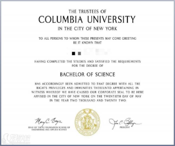 哥大科学学士学位证书