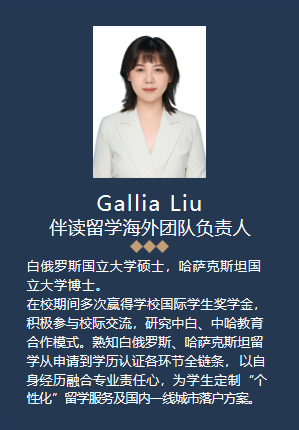 Gallia Liu