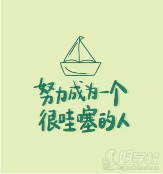 留學(xué)漫談