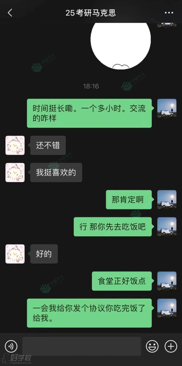 學(xué)生評價