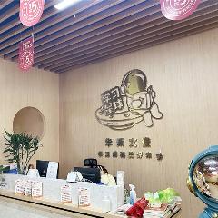 川农温江教学中心