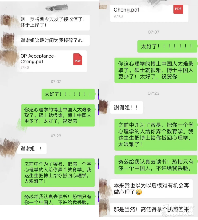 案例二