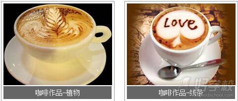 星城调酒咖啡培训学员咖啡作品