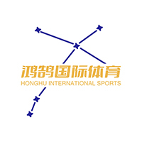 鸿鹄国际体育俱乐部