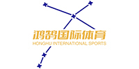 鸿鹄国际体育俱乐部