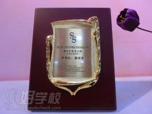 深圳面具国际彩妆学院-荣誉展示