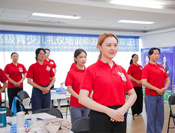 上海高级青少儿礼仪培训师双证培训班