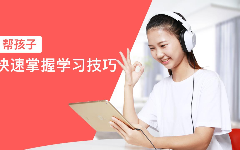 藝考高二全科一對一文化課輔導(dǎo)