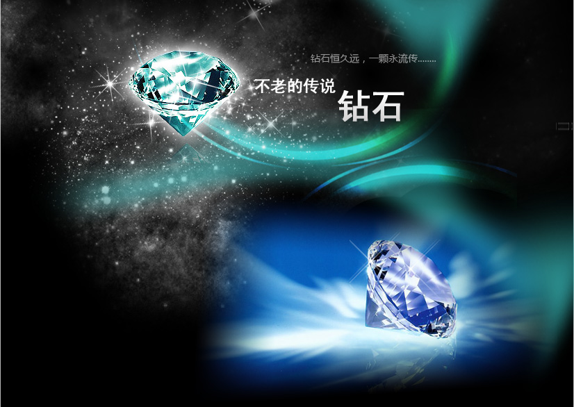 上海高级钻石鉴定课程脱产班（IPA国际注册认证）