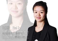 屈璐(Emily)老師