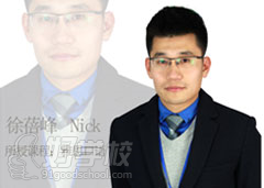 徐蓓峰(Nick)老師