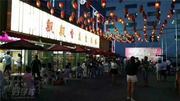 美食城夜市