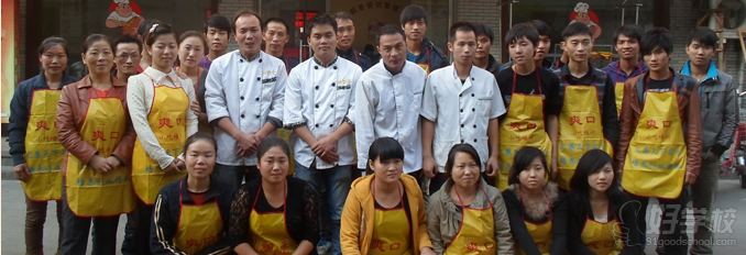飘飘香小吃技术培训-学员合照