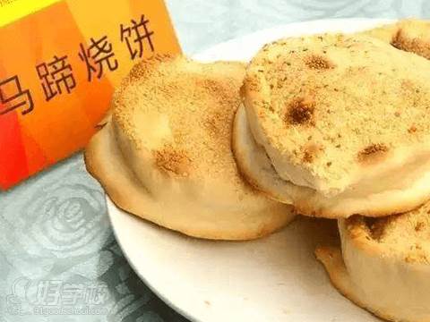 马蹄烧饼