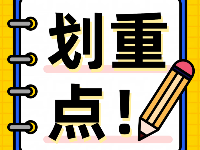 权威专家评高考语文卷：试题跨学科综合性和答案开放性显著 附：全国卷作文试题解析