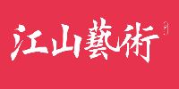 廣州江山畫(huà)室