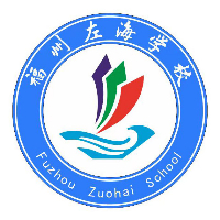 福州左海學校