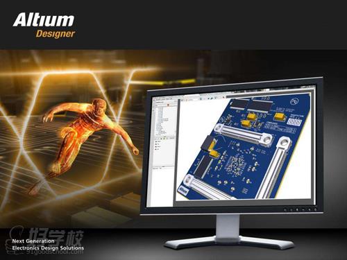 鄭州Altium Designer軟件培訓(xùn)班宣傳圖