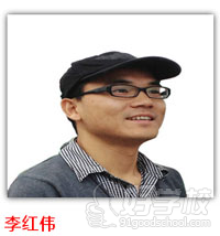 杭州现代手绘培训中心李红伟老师