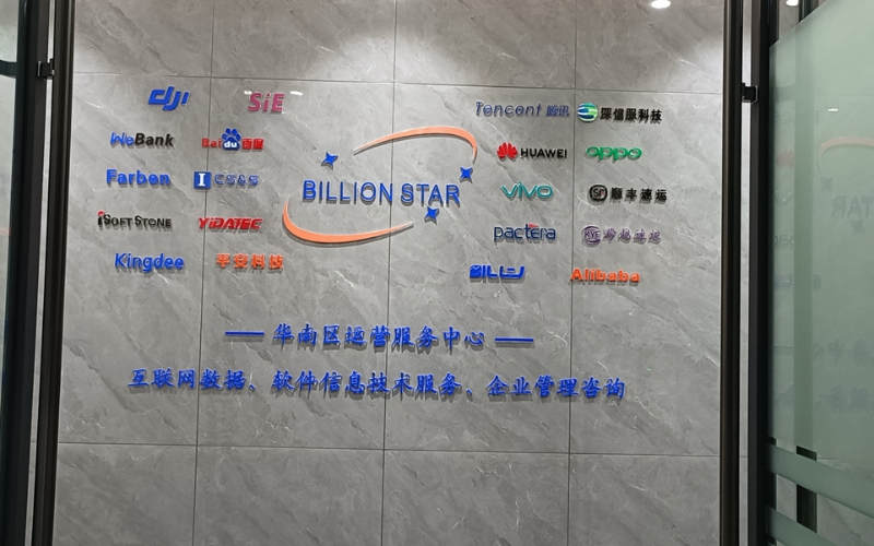 深圳软件测试工程师技能提升培训