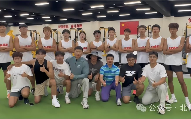 筑夢未來·體育單招文化輔導(dǎo)班