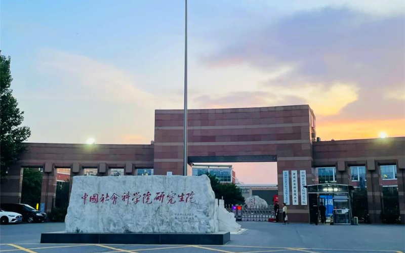 北京美国杜兰大学中外合作金融管理硕士项目