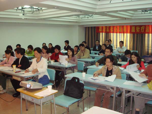 广州医学院培训中心教学环境