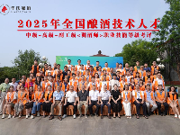 见证专业力量！2025酿酒技术人才-调酒师考核，考评圆满落幕