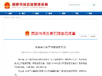 川池集团华沃酿酒研究院