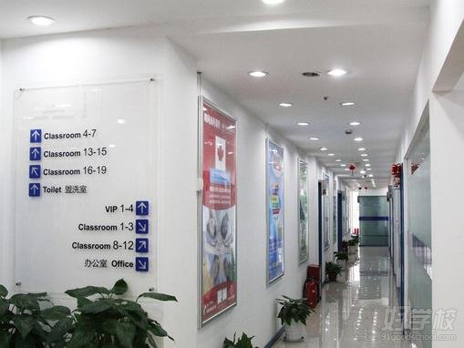 杭州欧风小语种培训中心教学区走廊