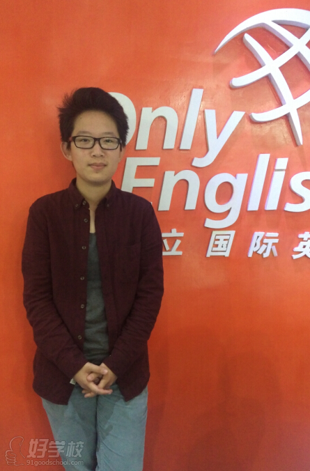 深圳昂立國際英語國際口語講師Vanney