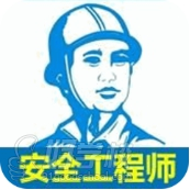 广州优路教育（安全工程师考证）