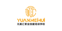 成都元美匯美容美發(fā)職業(yè)技能培訓(xùn)學(xué)院