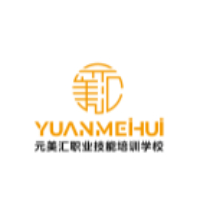 成都元美汇美容美发职业技能培训学院