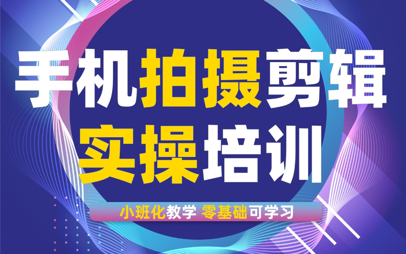 杭州启年传媒培训学校