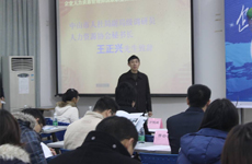 武汉高级景观设计师（国家职业资格一级）考证培训班