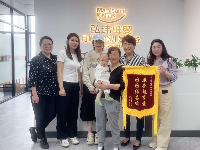 雇主來到哈柏送錦旗，表揚(yáng)我們育兒嫂阿姨的卓越服務(wù)與關(guān)愛