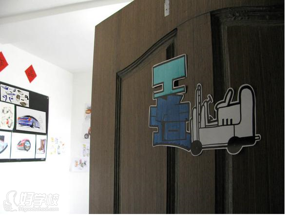 武汉汉武手绘设计中心工业设计班教室环境